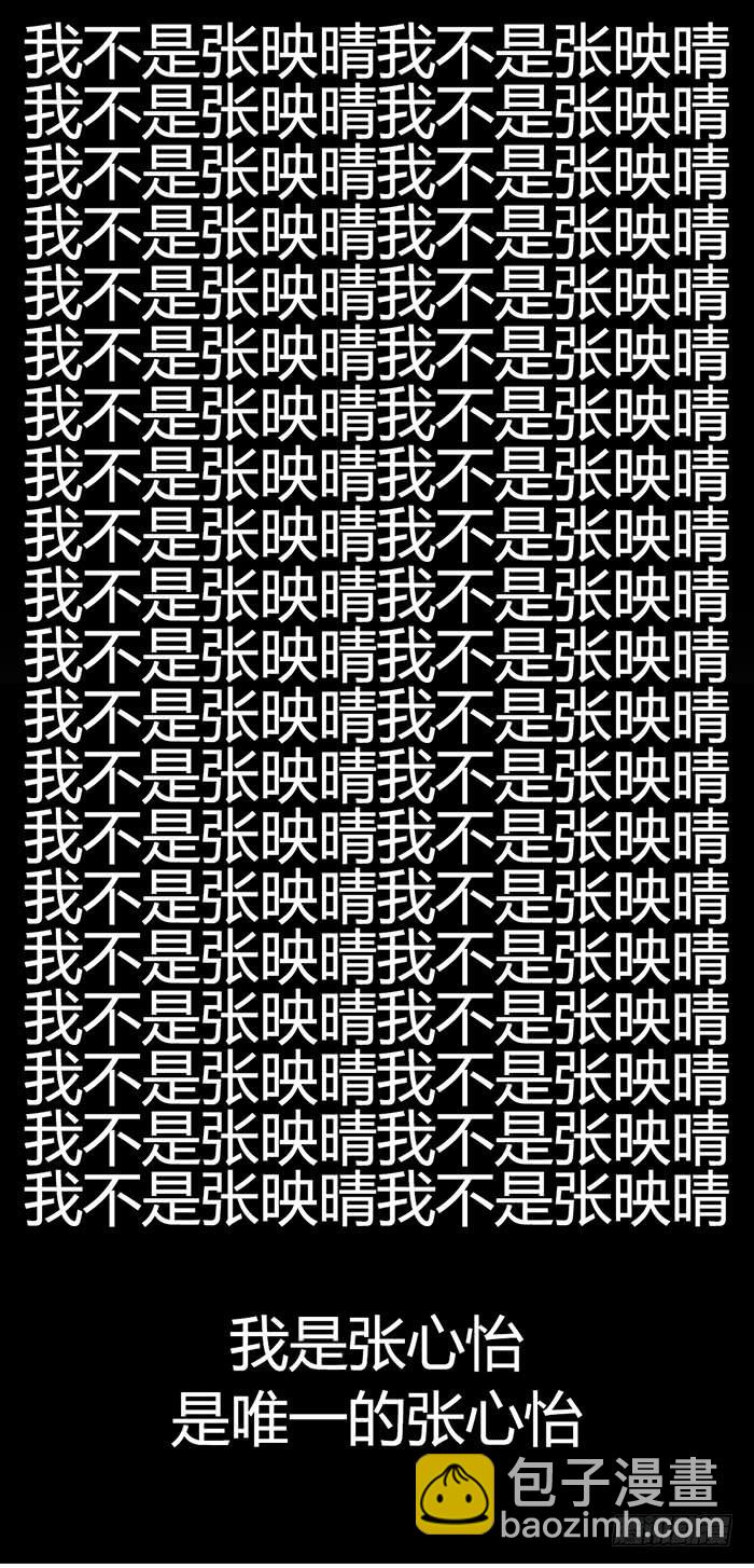走马灯-第12话