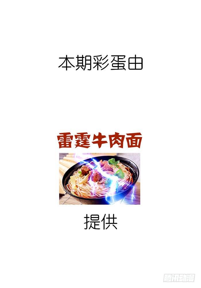 走马灯-第12话