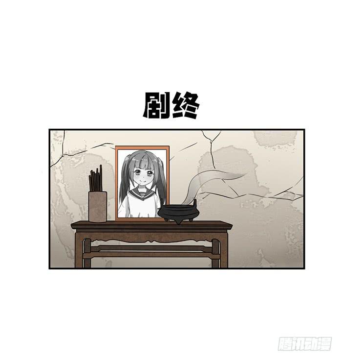走马灯-第12话