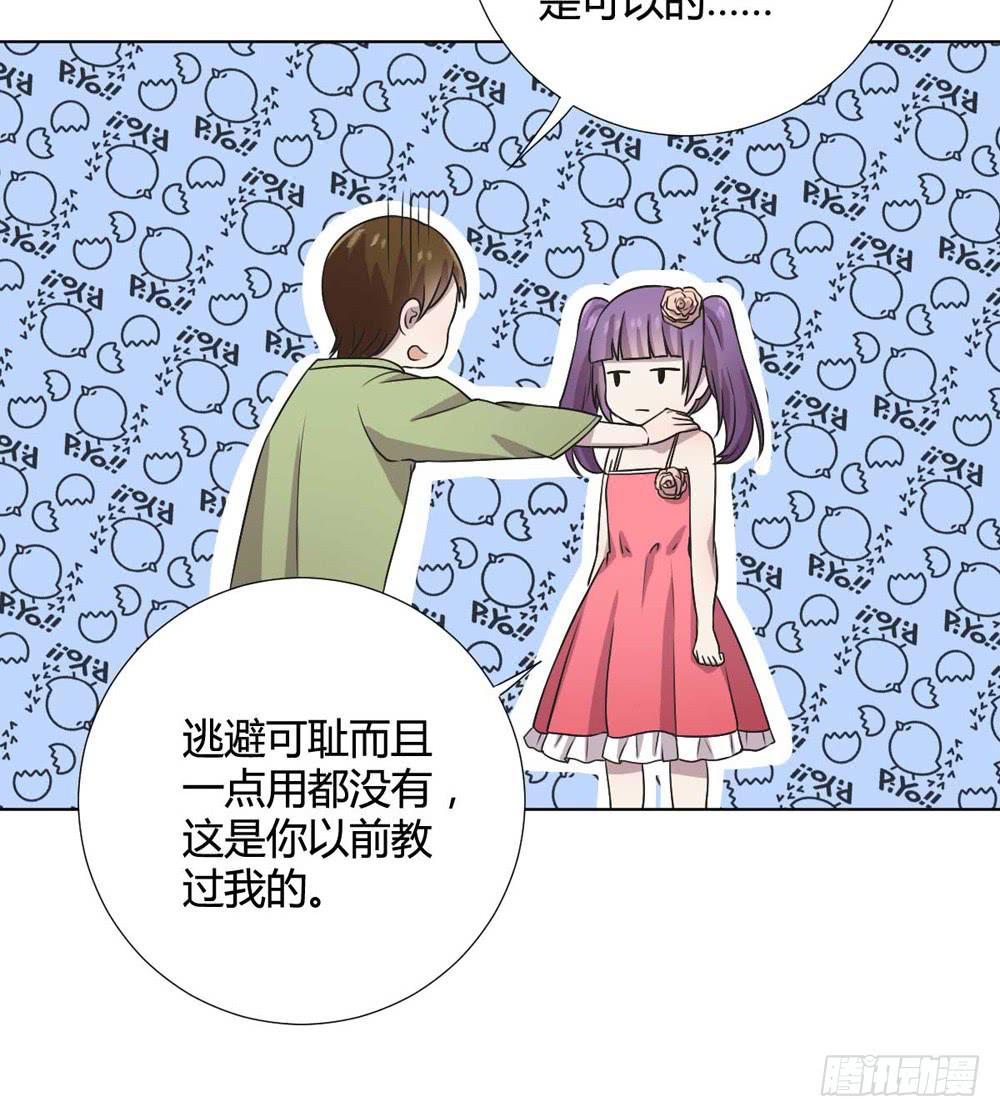 幻影中的旋律(1/2)-第112话