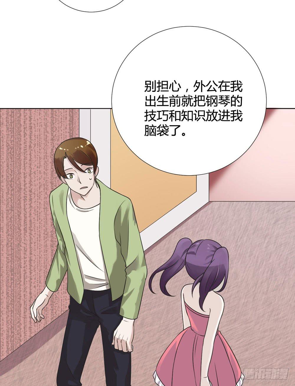幻影中的旋律(1/2)-第112话