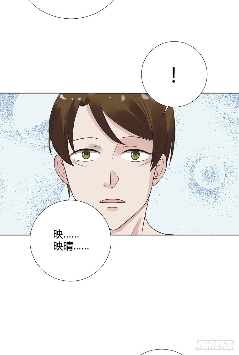 幻影中的旋律(1/2)-第112话