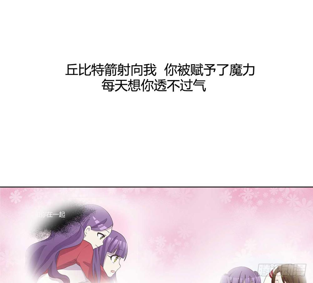 幻影中的旋律(1/2)-第112话