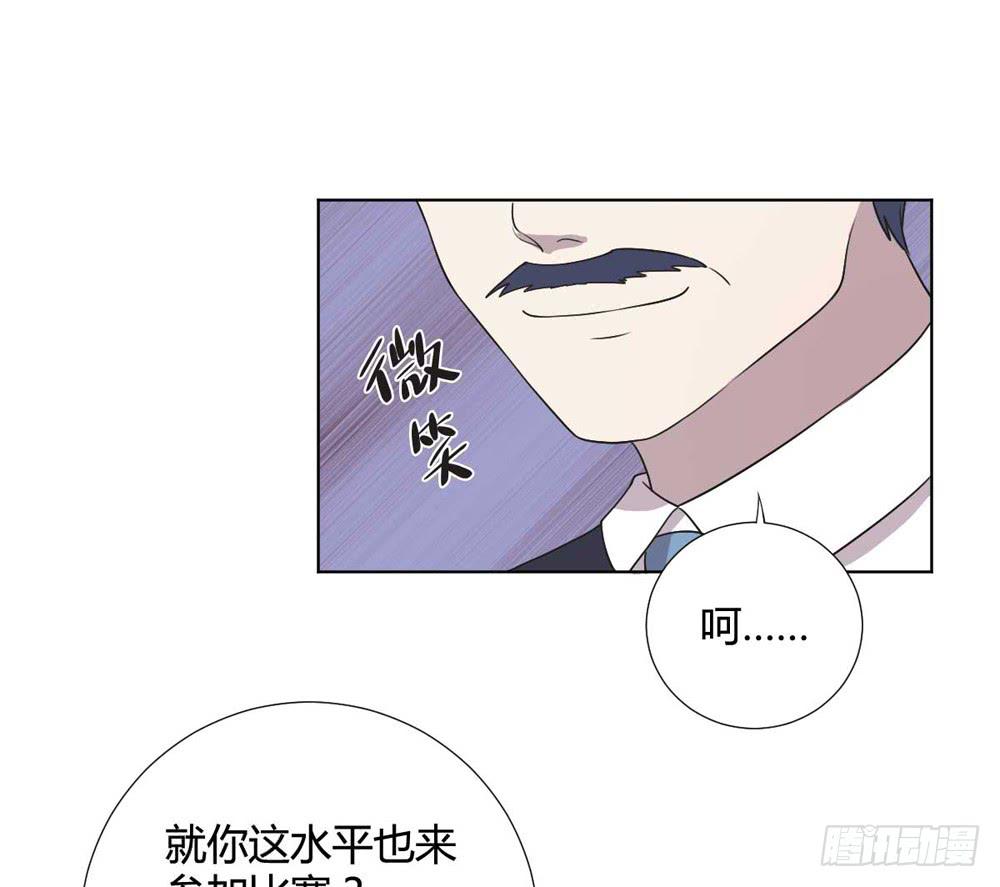 幻影中的旋律(1/2)-第112话