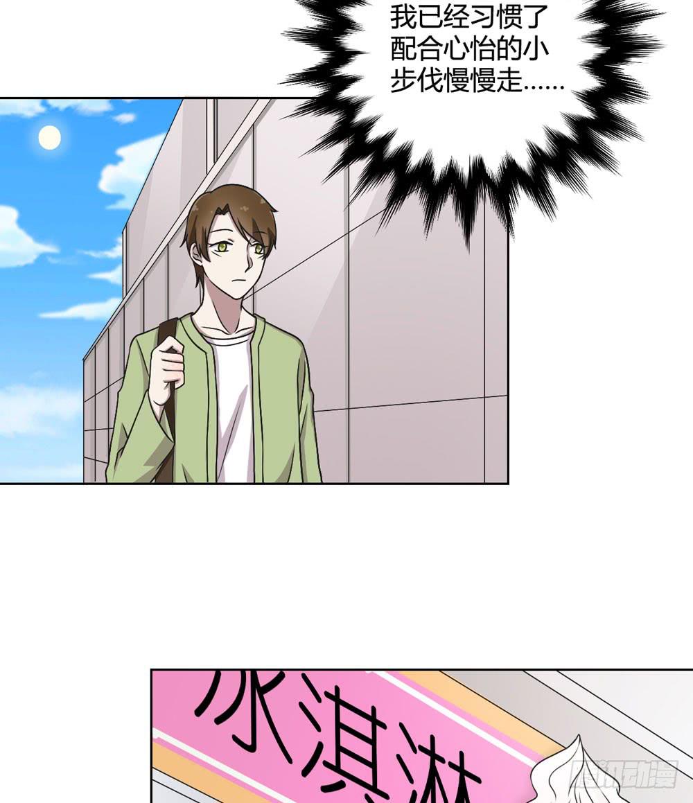 悲伤的终结(1/2)-第114话