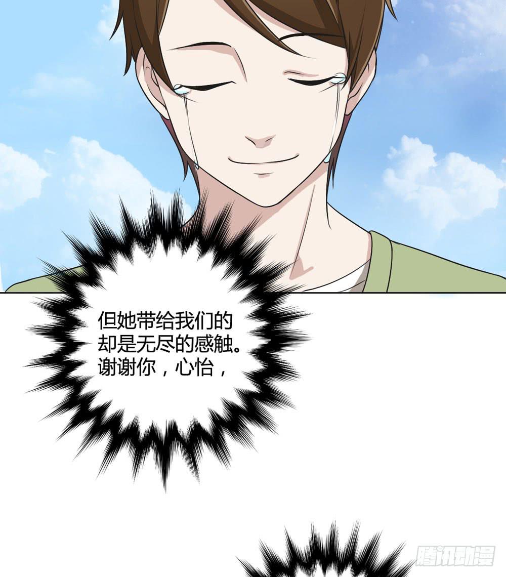 悲伤的终结(1/2)-第114话