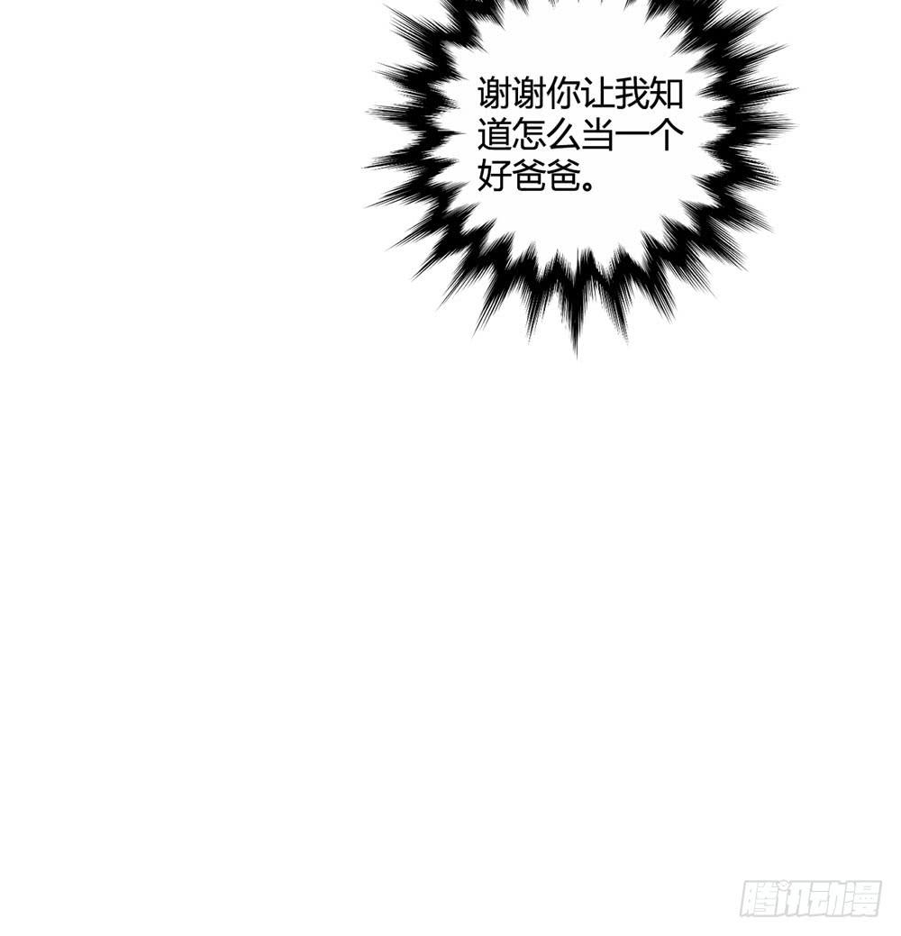 悲伤的终结(1/2)-第114话