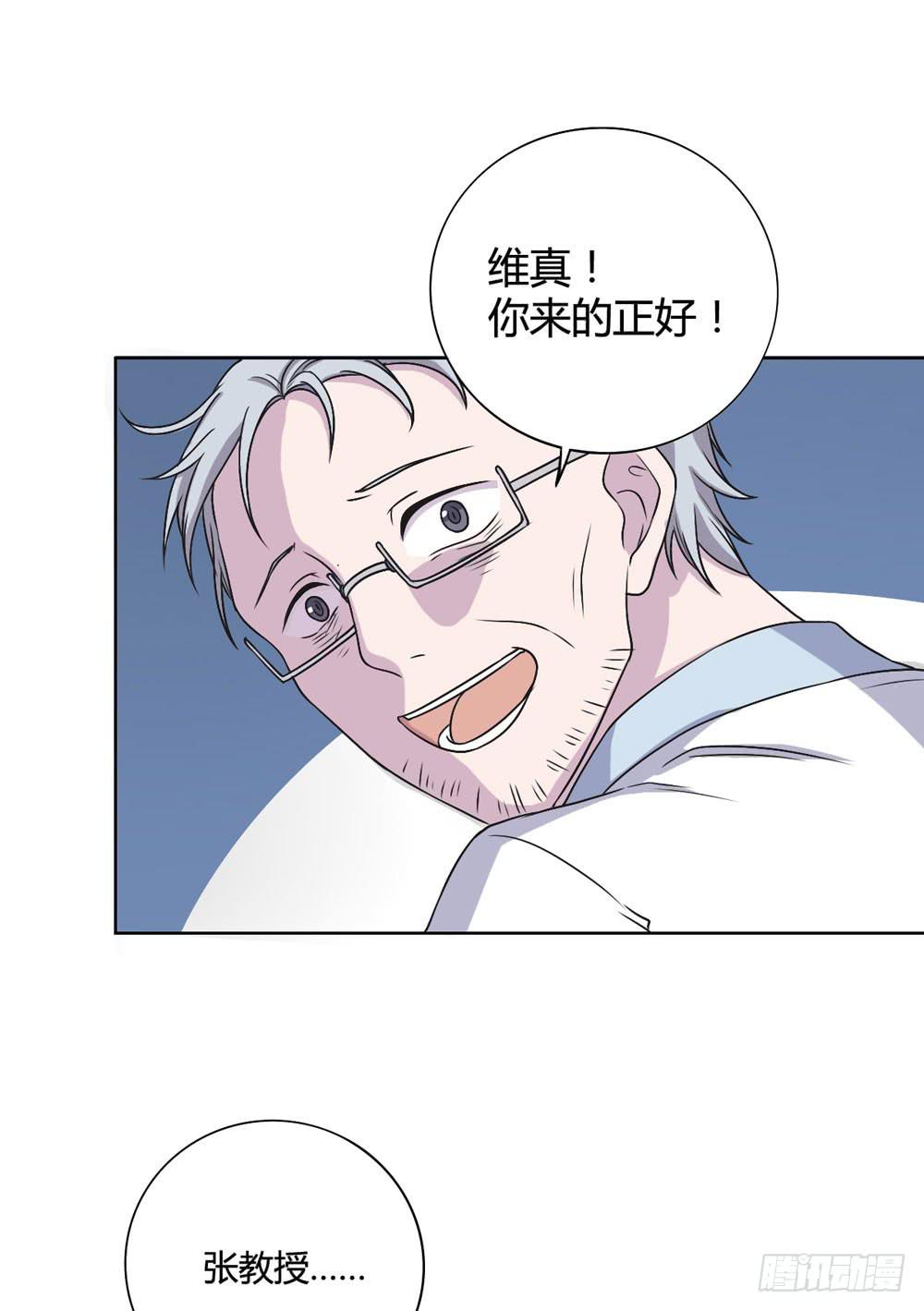 悲伤的终结(1/2)-第114话