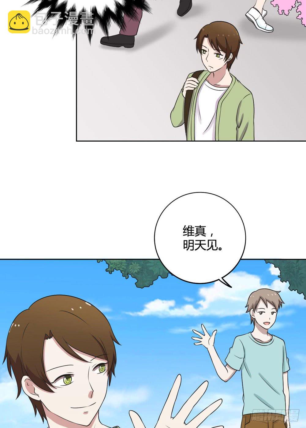 悲伤的终结(1/2)-第114话