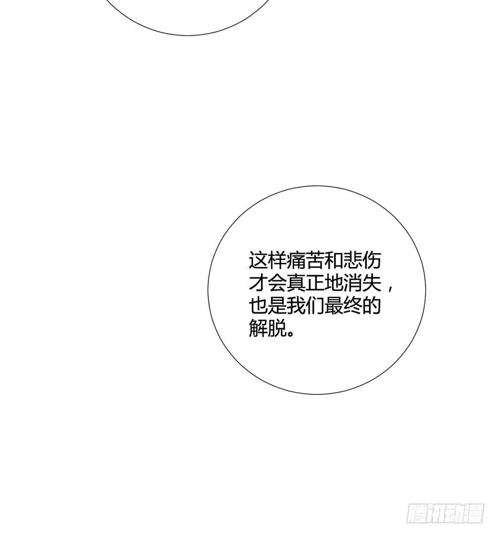 悲伤的终结(1/2)-第114话