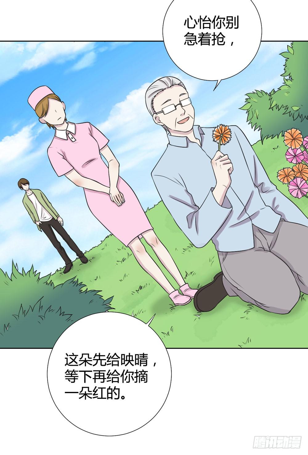 悲伤的终结(1/2)-第114话