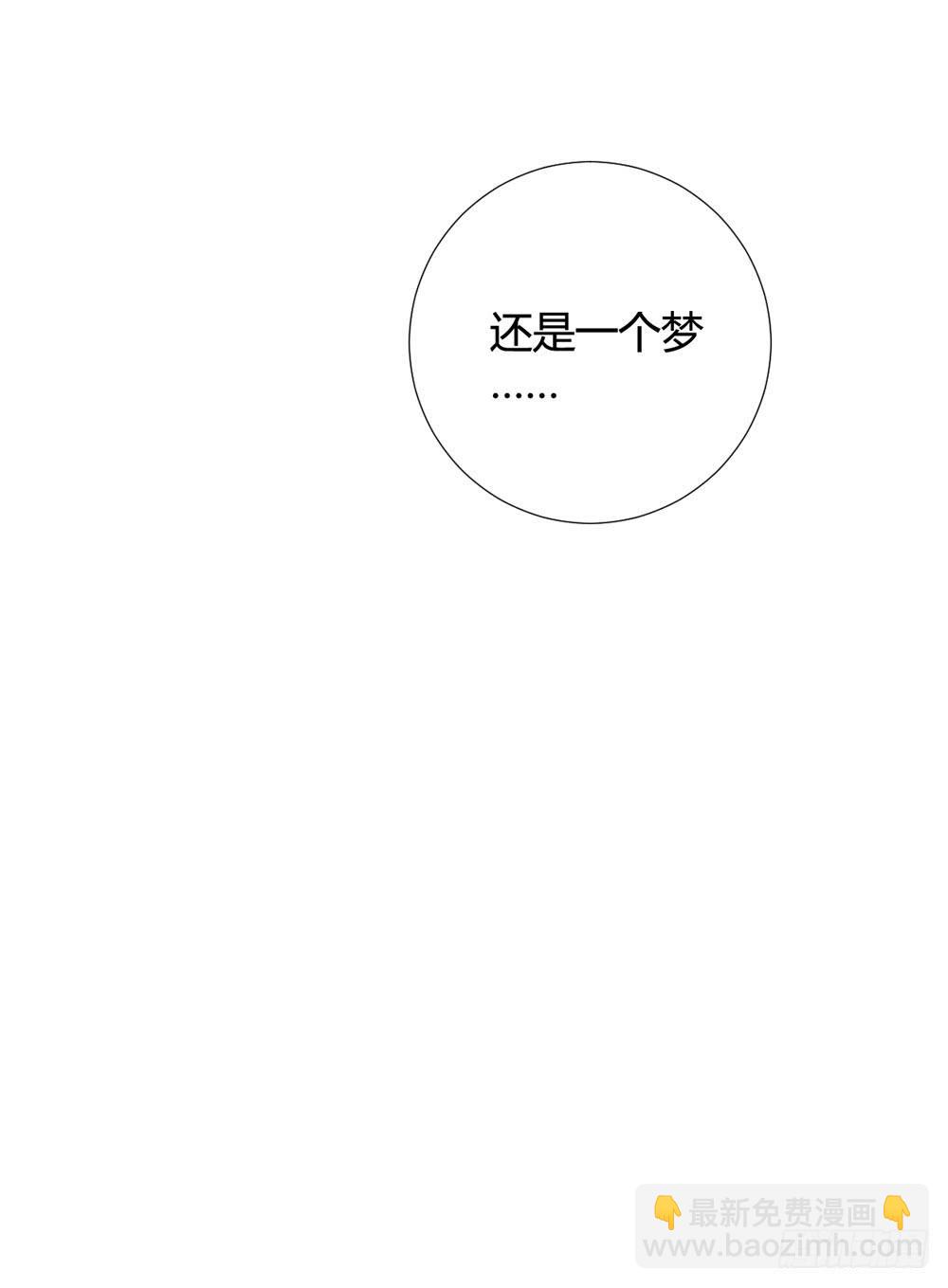 悲伤的终结(1/2)-第114话