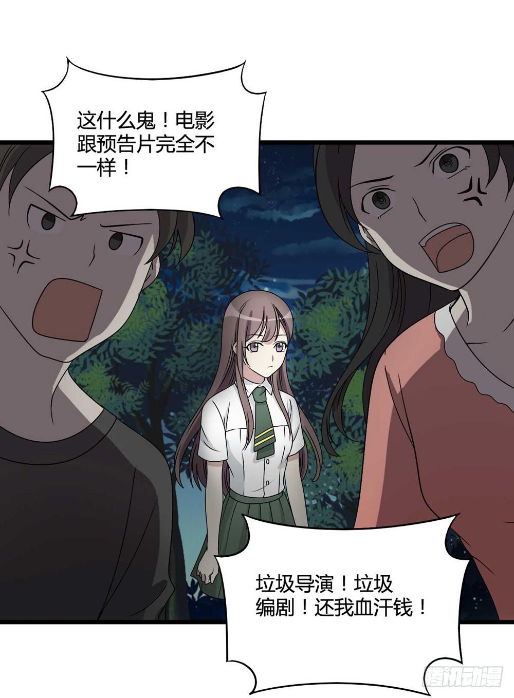 第二季预告(1/2)-第116话