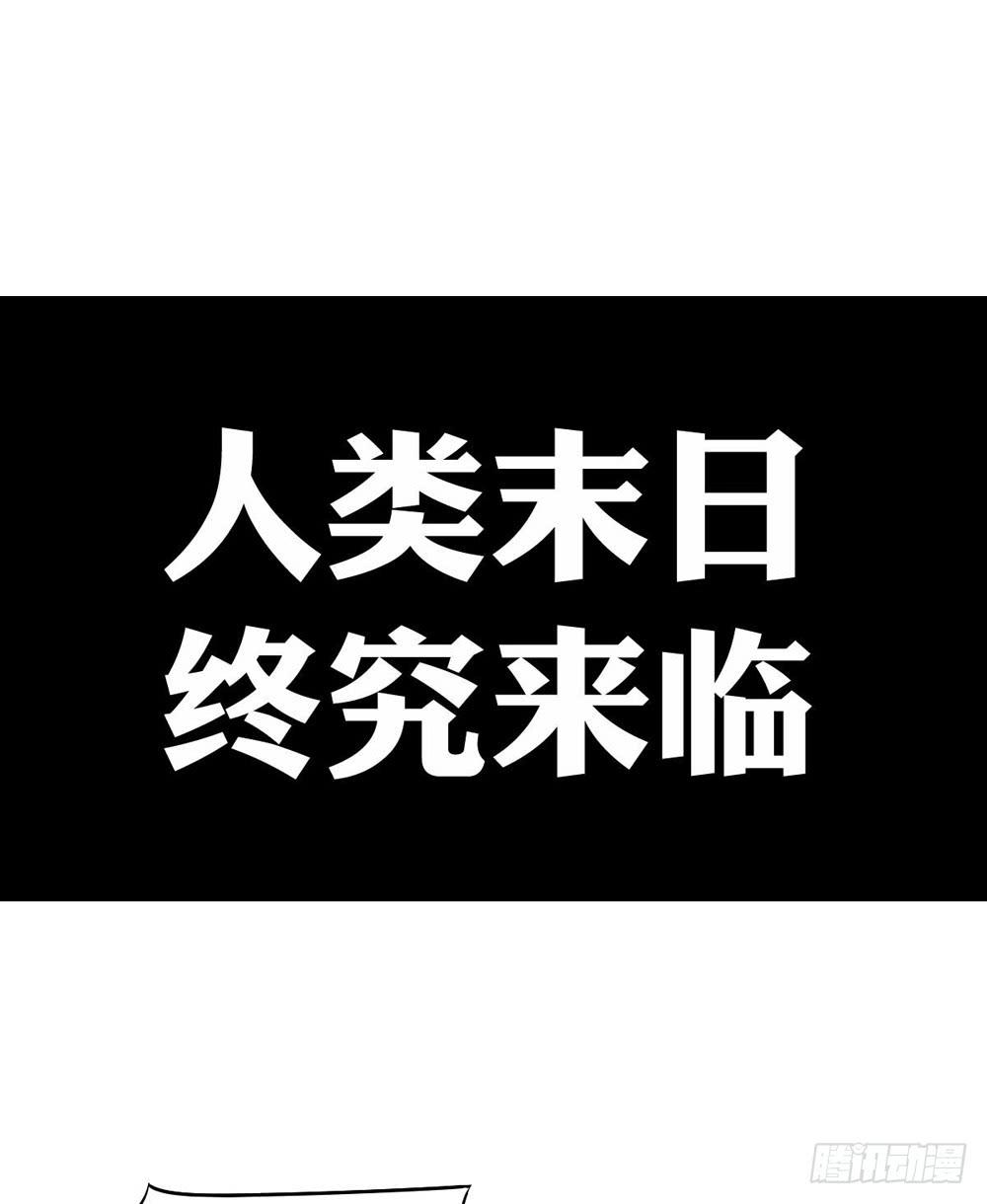 第二季预告(1/2)-第116话