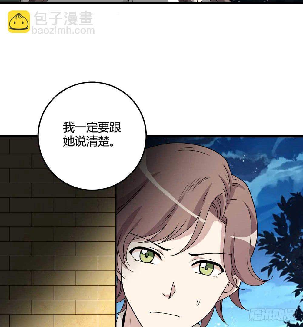 第二季预告(1/2)-第116话