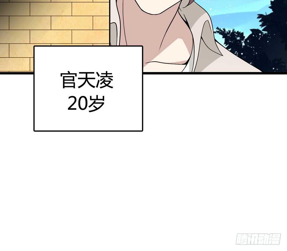第二季预告(1/2)-第116话