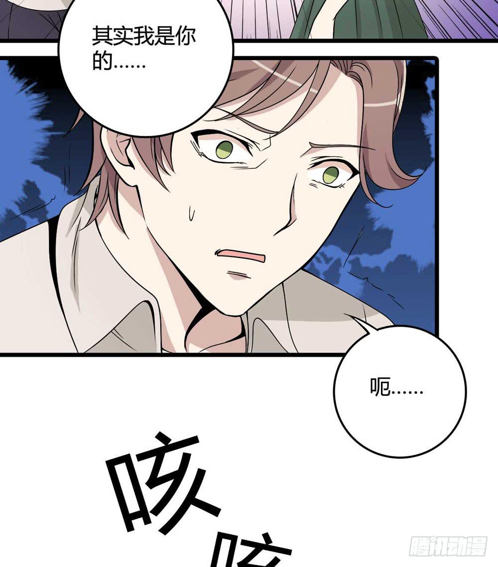 第二季预告(1/2)-第116话