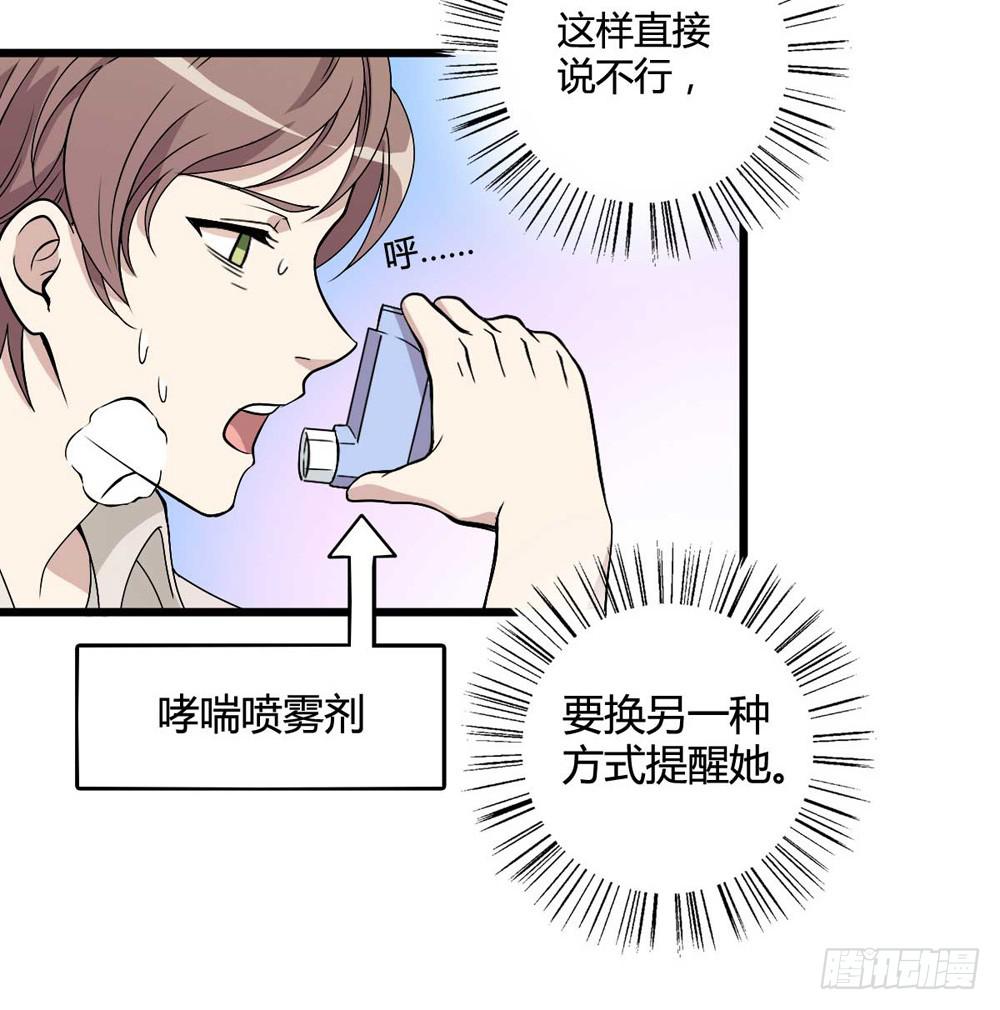 第二季预告(1/2)-第116话