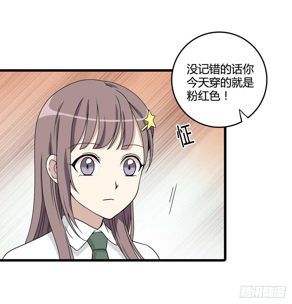 第二季预告(1/2)-第116话