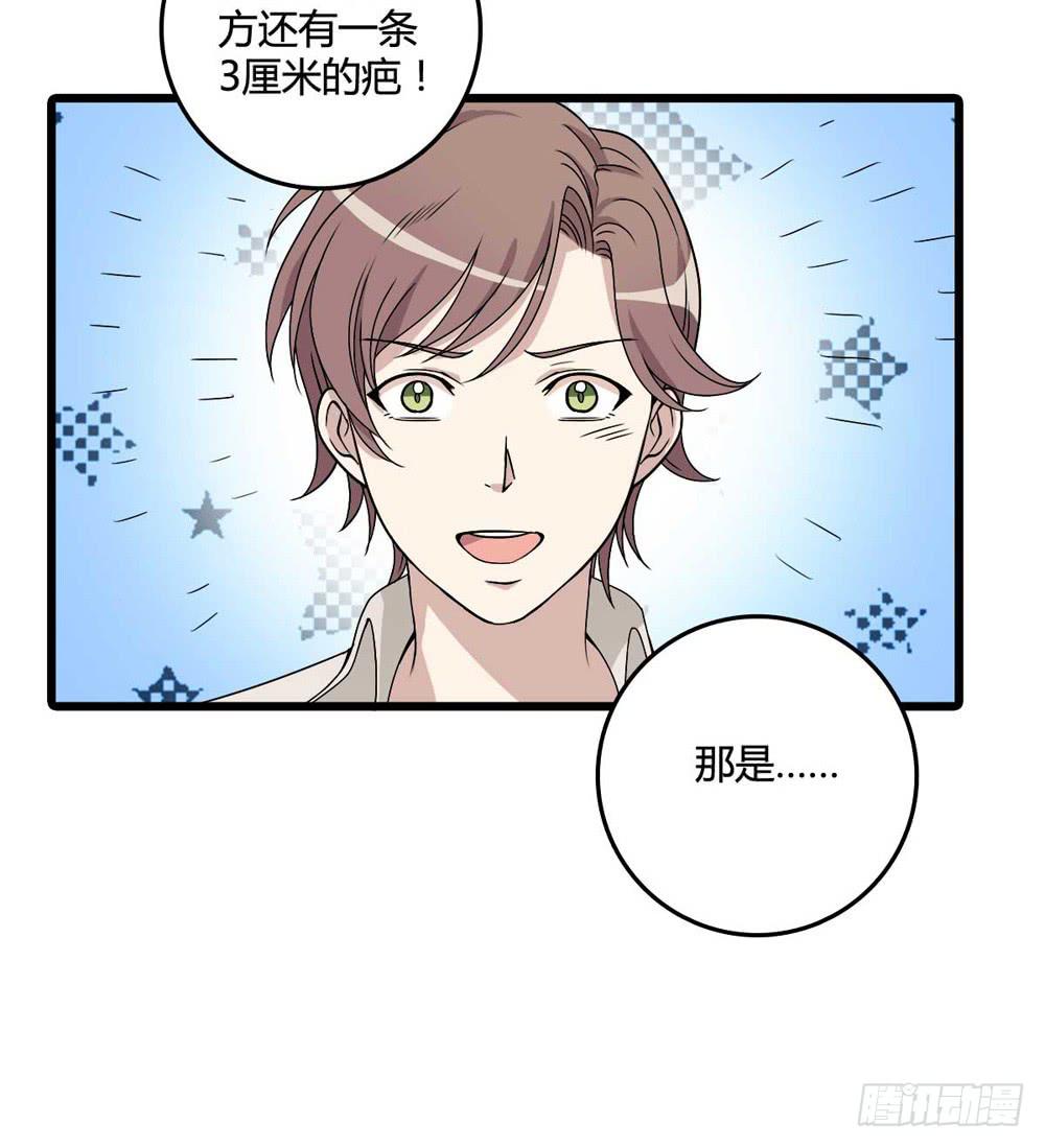 第二季预告(1/2)-第116话