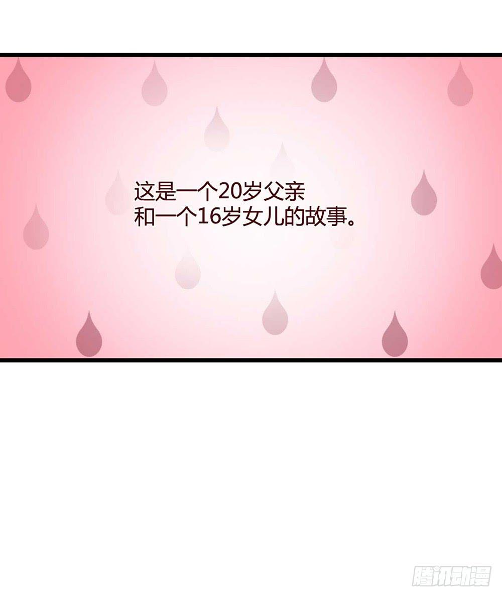 第二季预告(1/2)-第116话