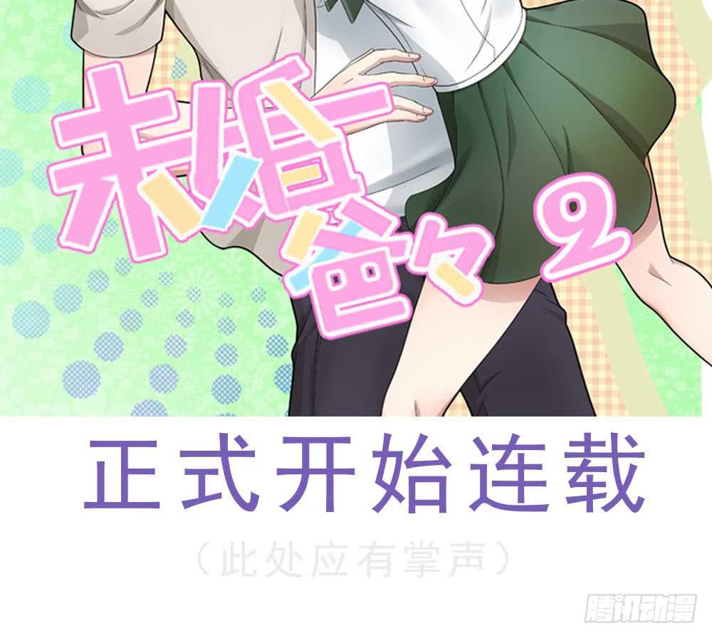 第二季预告(1/2)-第116话