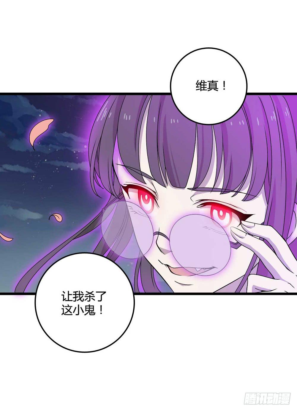 第二季预告(1/2)-第116话