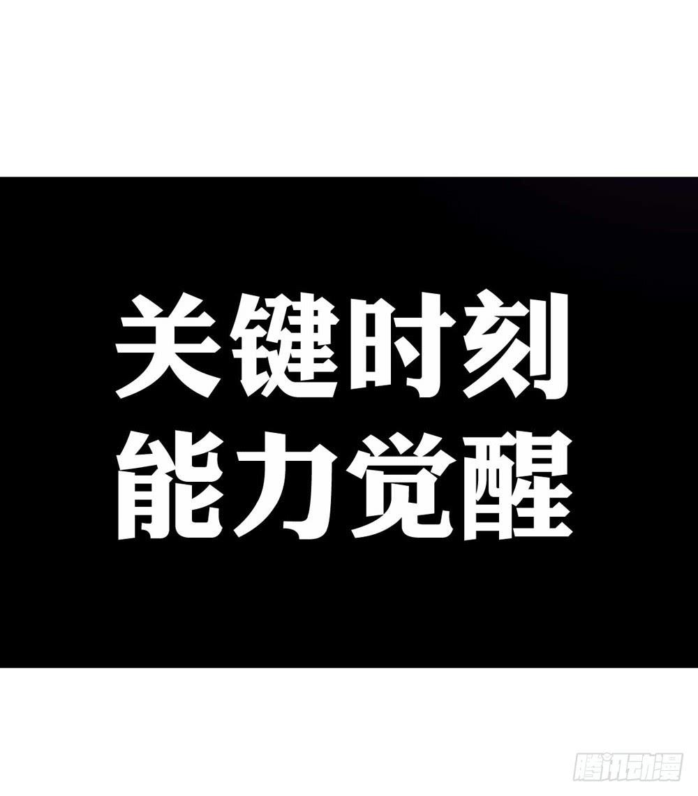 第二季预告(1/2)-第116话