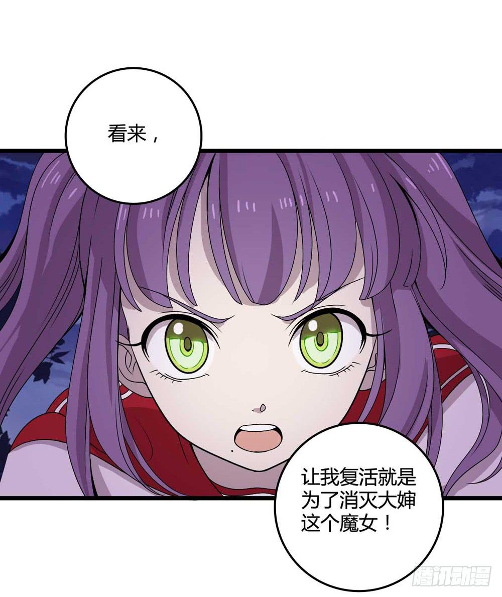 第二季预告(1/2)-第116话