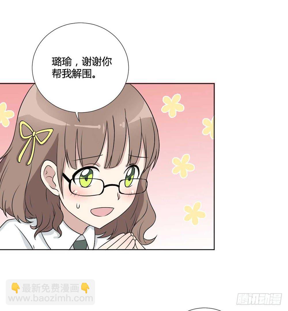 关璐瑜(1/2)-第118话