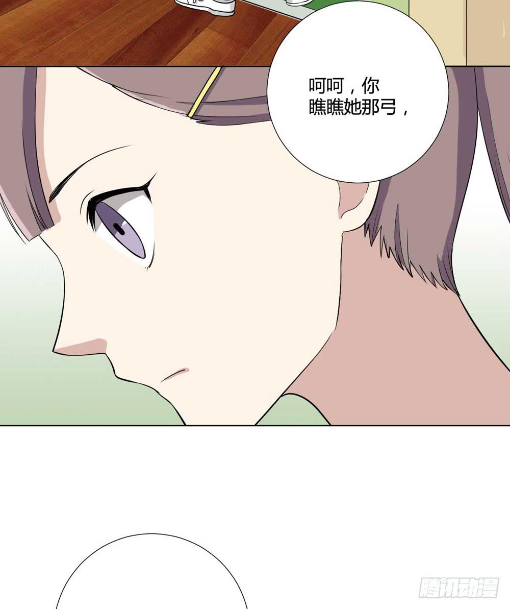 关璐瑜(1/2)-第118话