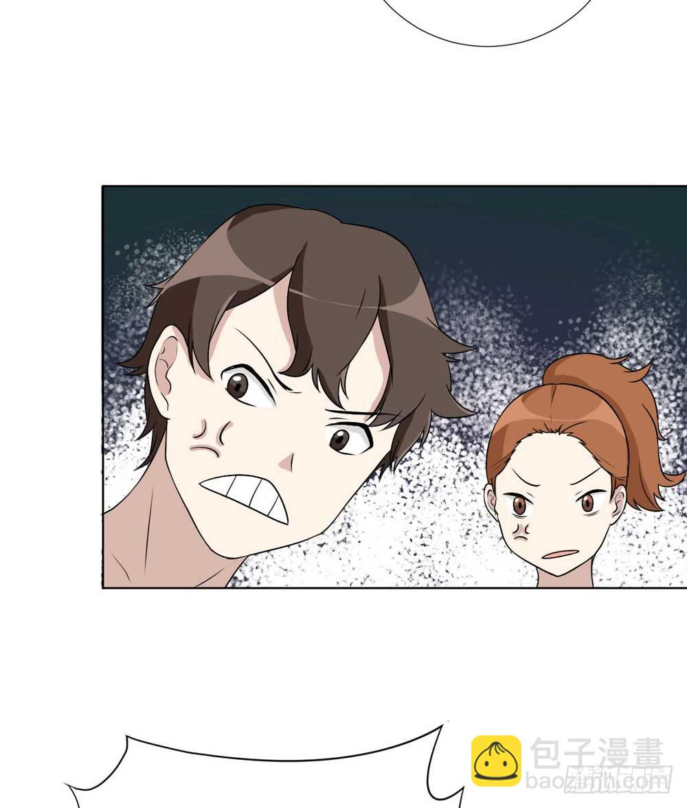 关璐瑜(1/2)-第118话