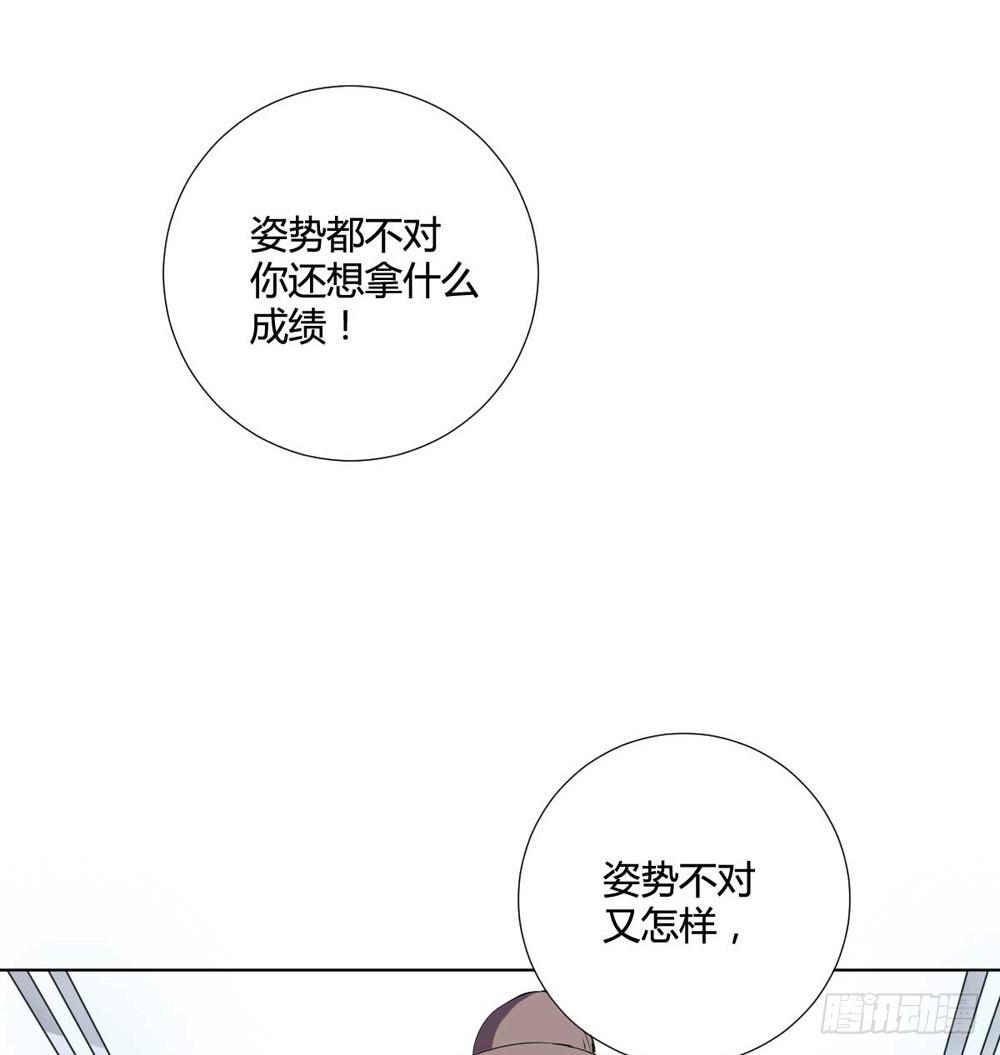 关璐瑜(1/2)-第118话