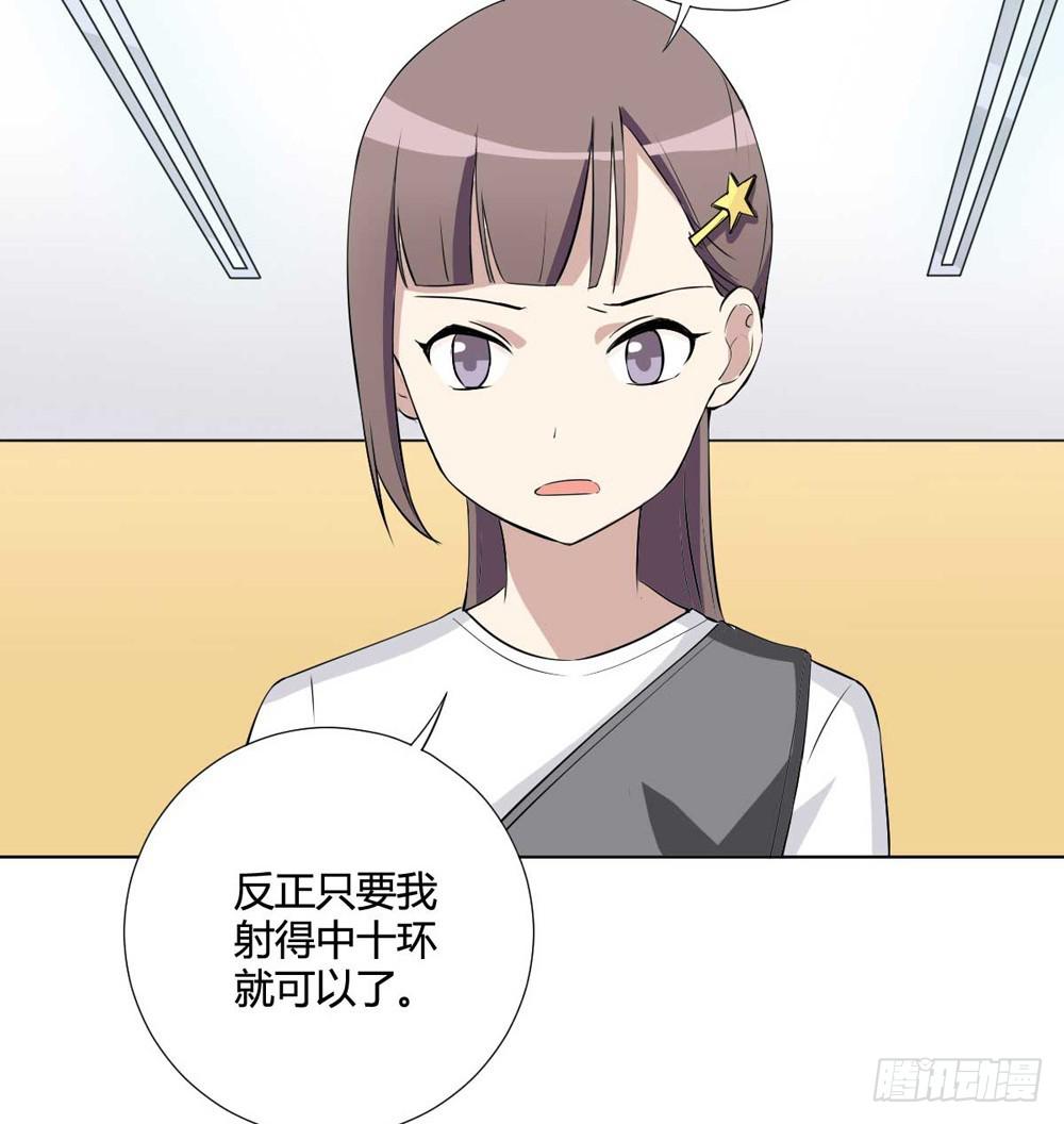 关璐瑜(1/2)-第118话