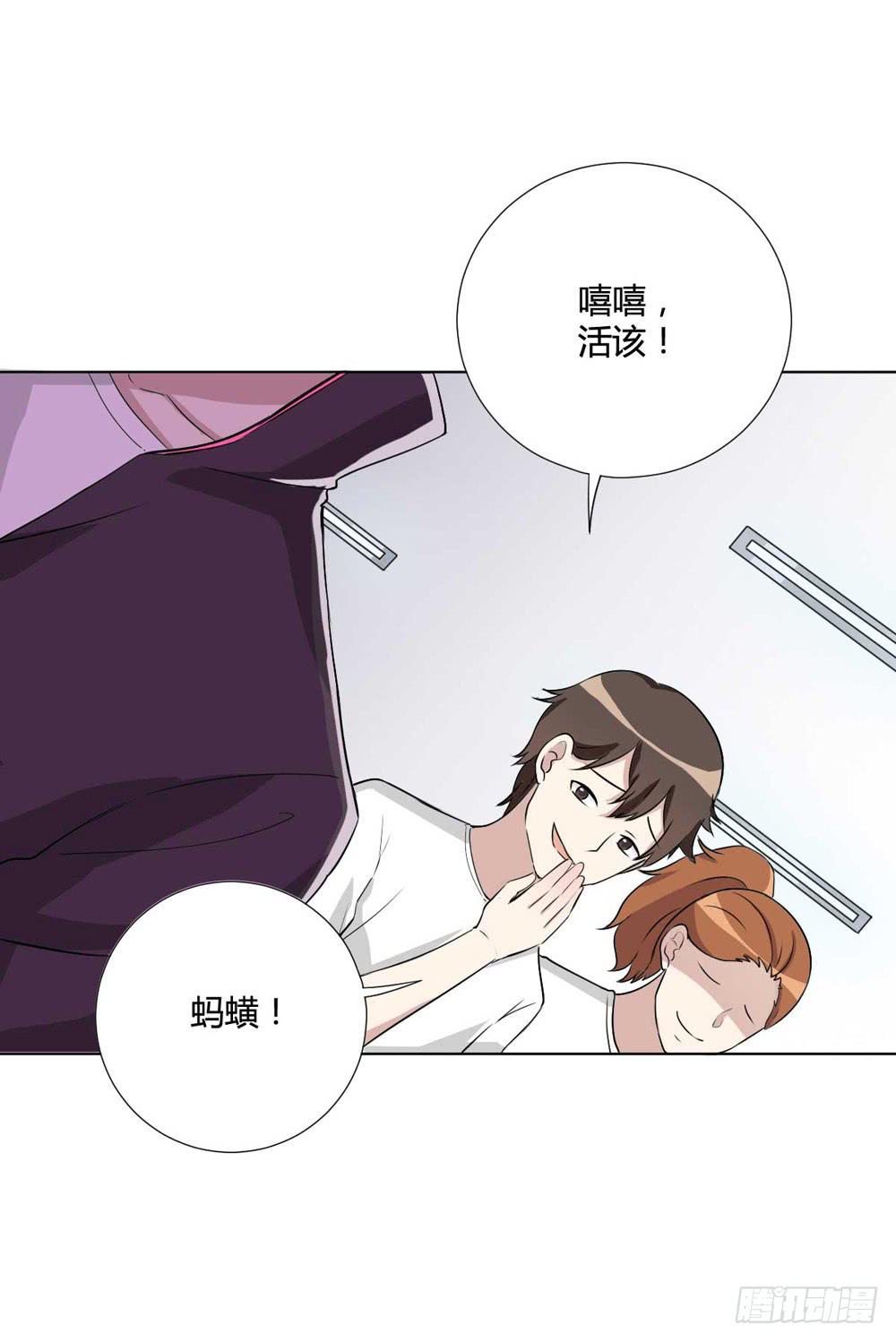 关璐瑜(1/2)-第118话