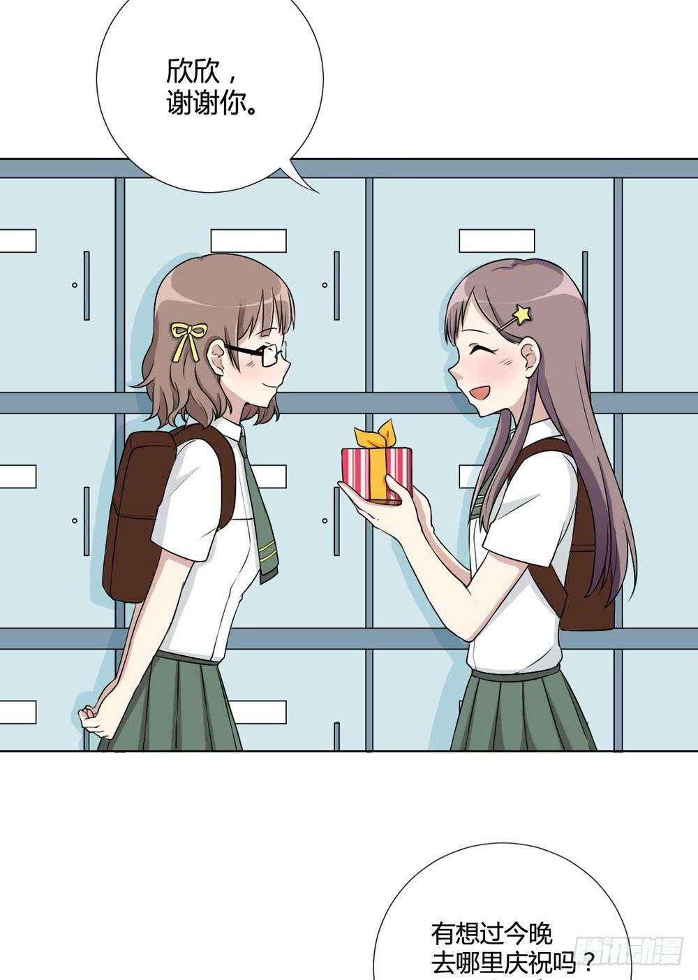 关璐瑜(1/2)-第118话
