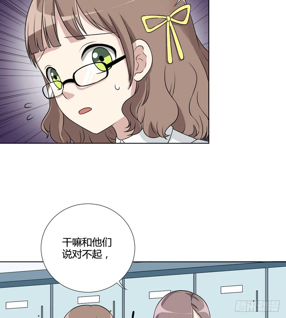 关璐瑜(1/2)-第118话
