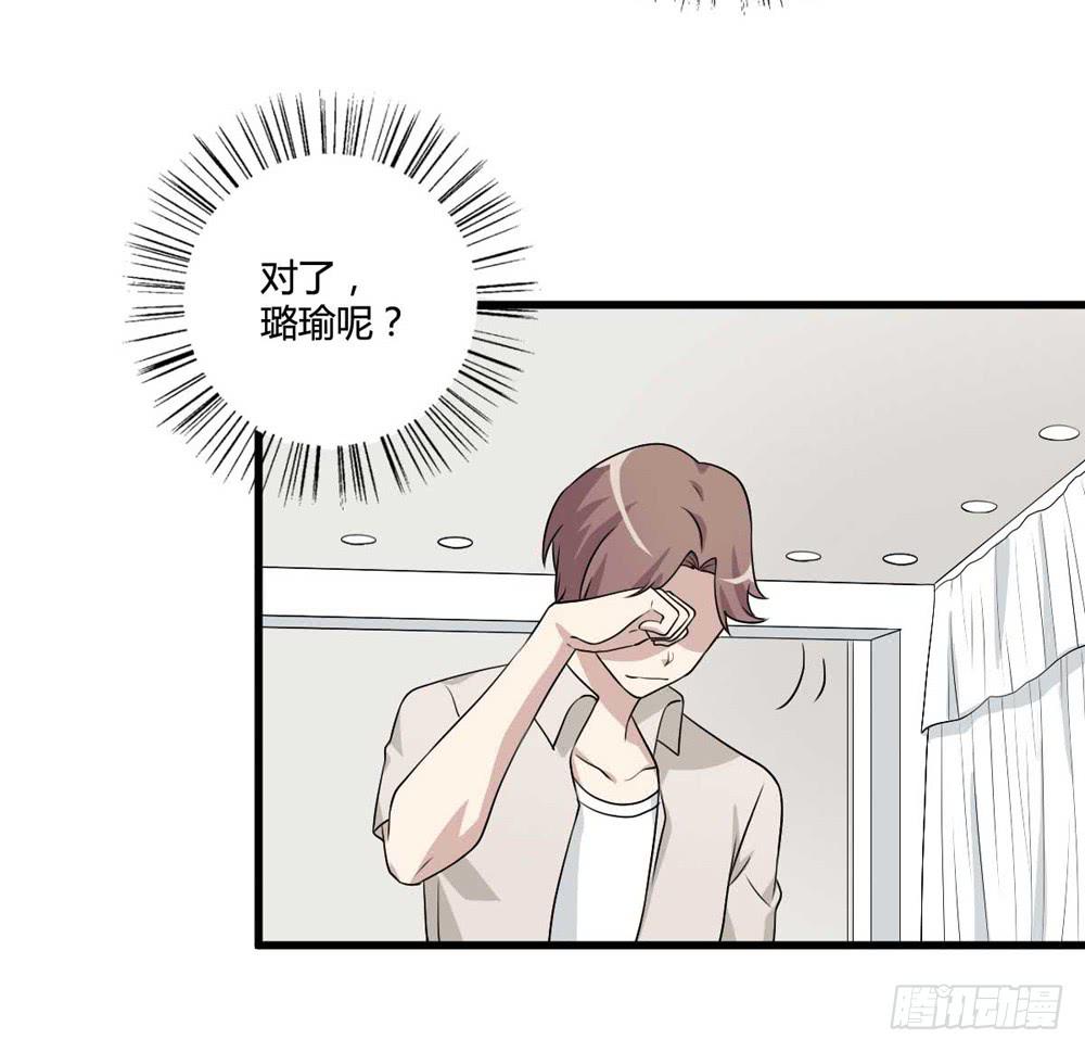葬礼上的眼泪(1/2)-第120话
