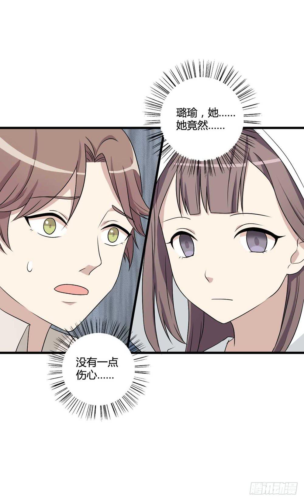 葬礼上的眼泪(1/2)-第120话
