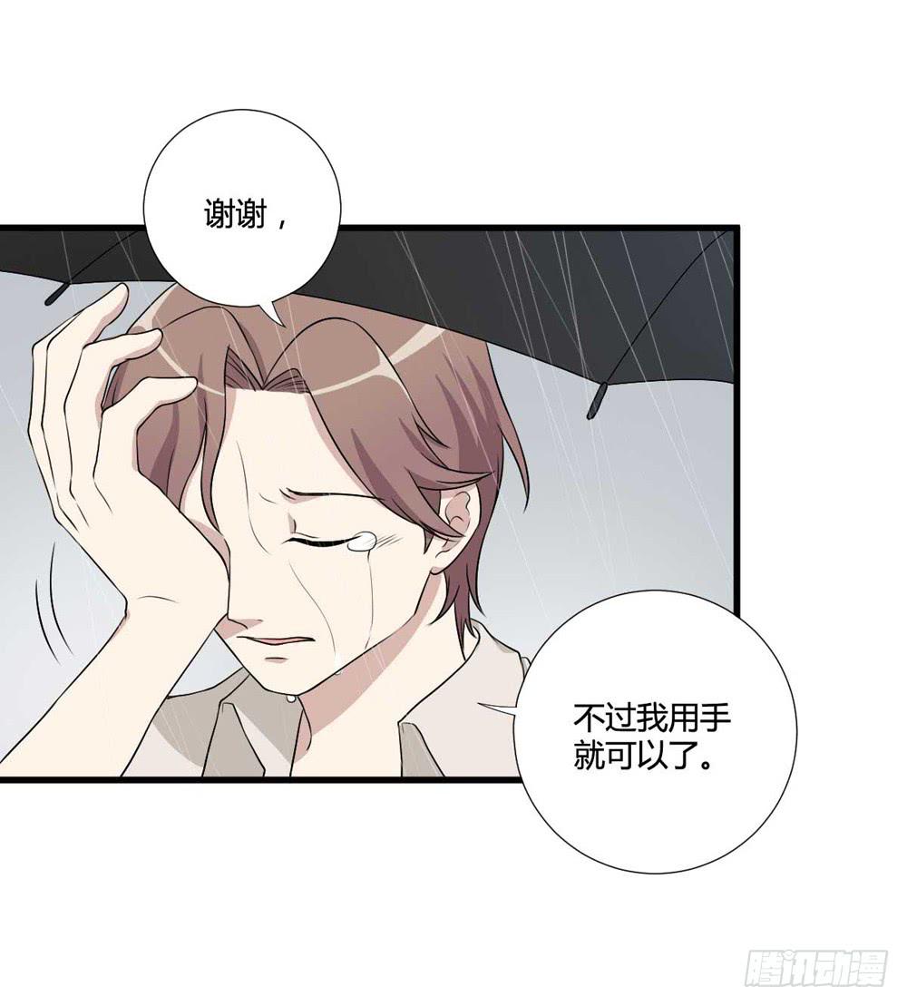 葬礼上的眼泪(1/2)-第120话