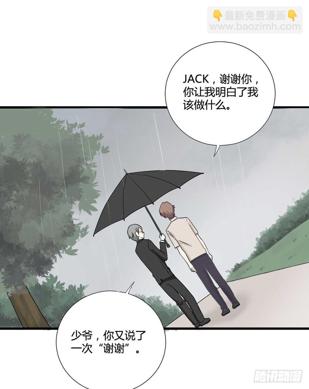 葬礼上的眼泪(1/2)-第120话