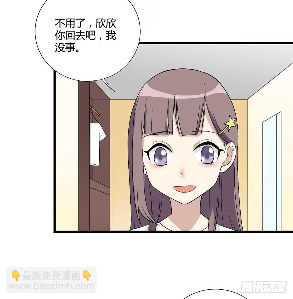 葬礼上的眼泪(1/2)-第120话