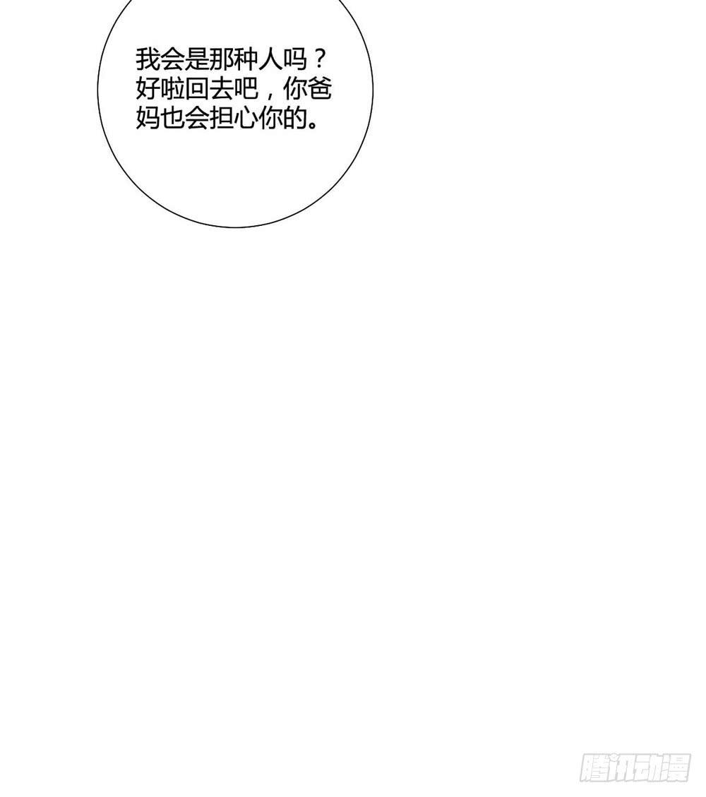 葬礼上的眼泪(1/2)-第120话