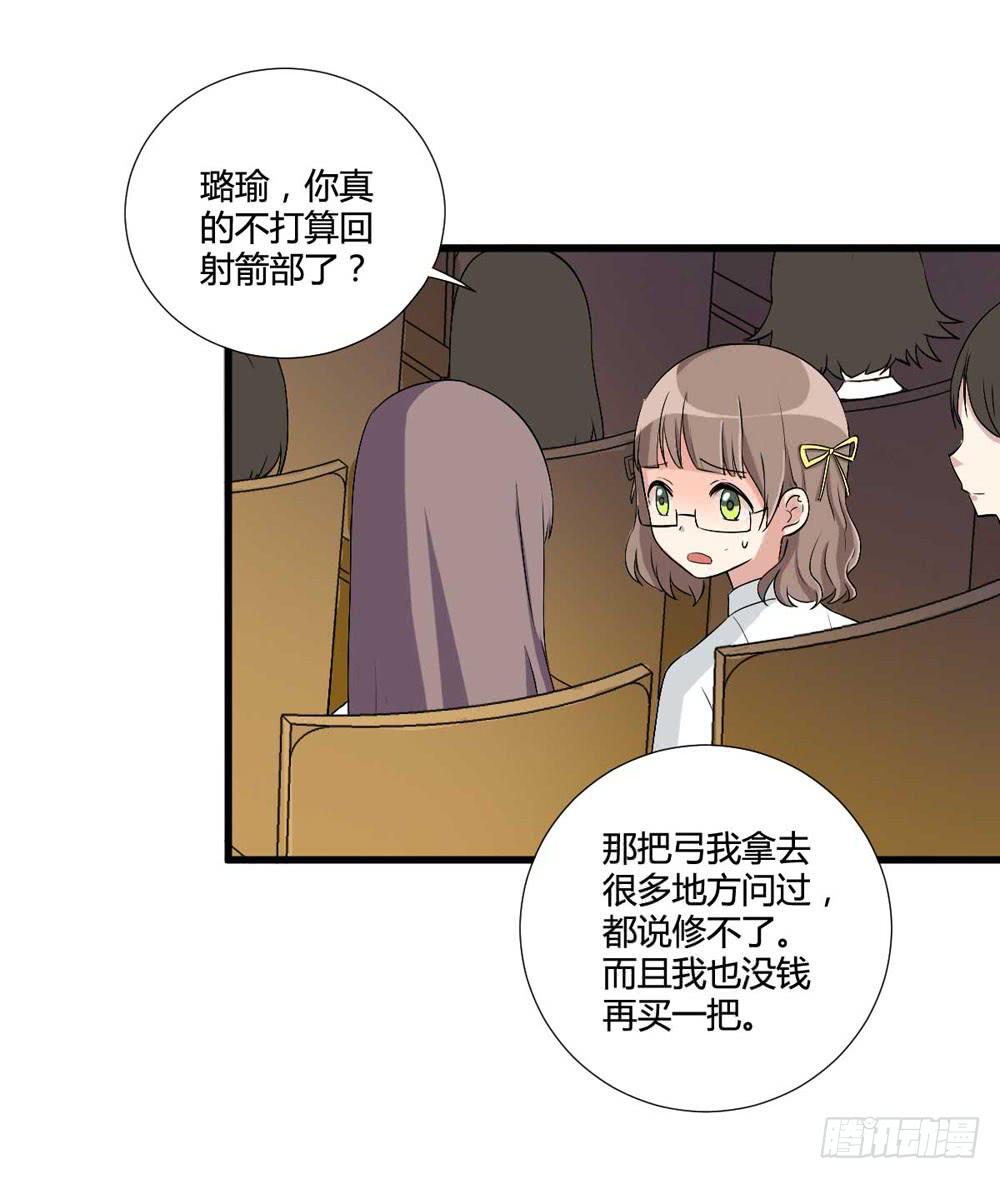 爸爸的心愿(1/2)-第122话