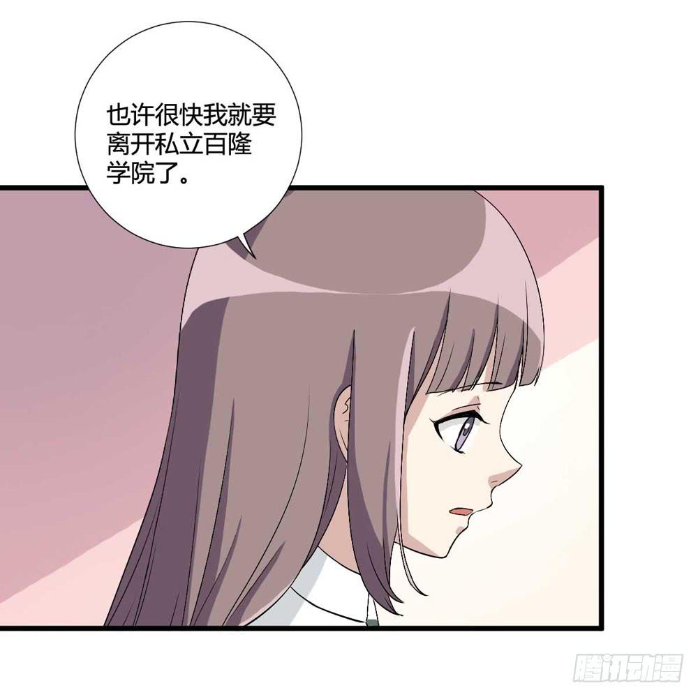 爸爸的心愿(1/2)-第122话