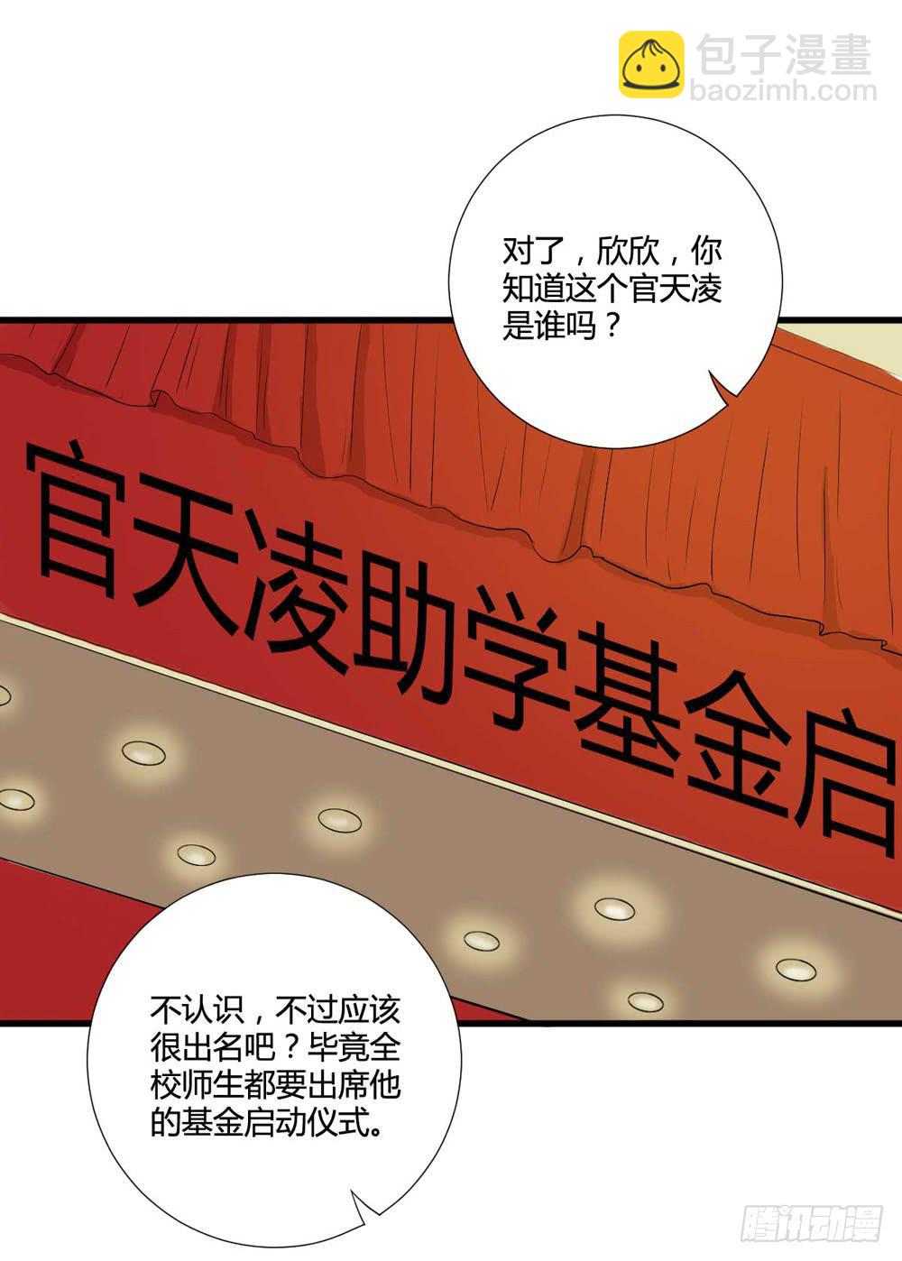 爸爸的心愿(1/2)-第122话