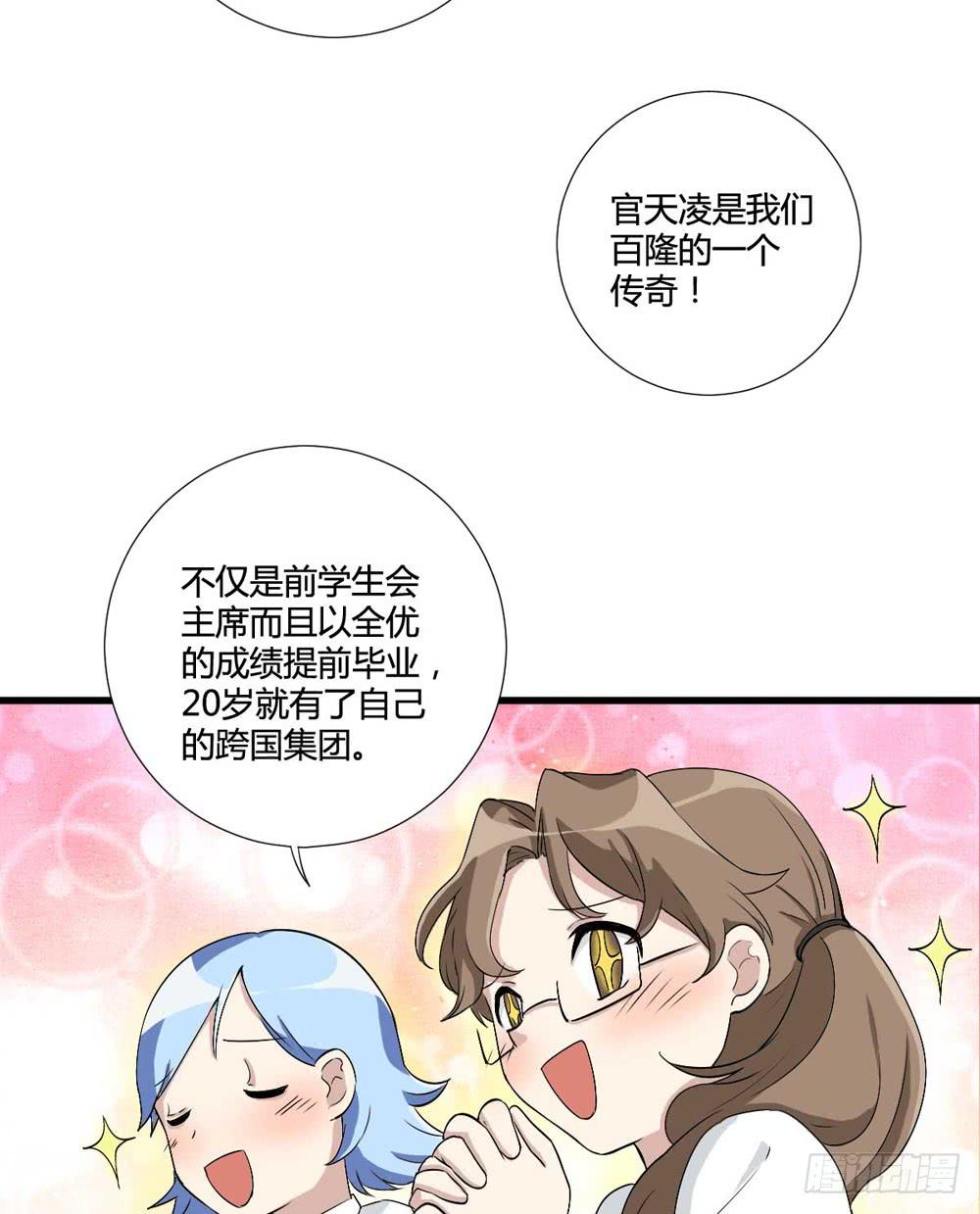 爸爸的心愿(1/2)-第122话