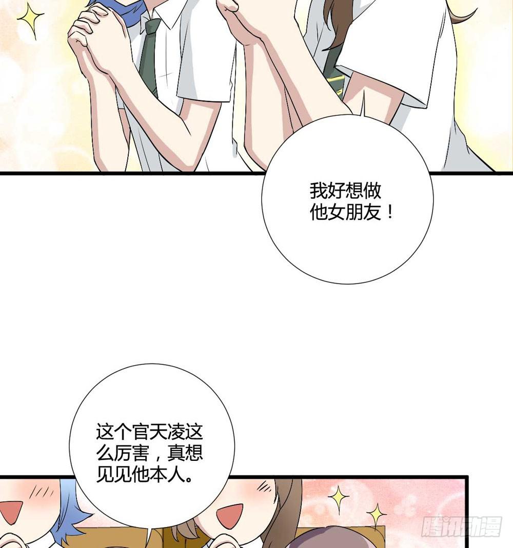 爸爸的心愿(1/2)-第122话