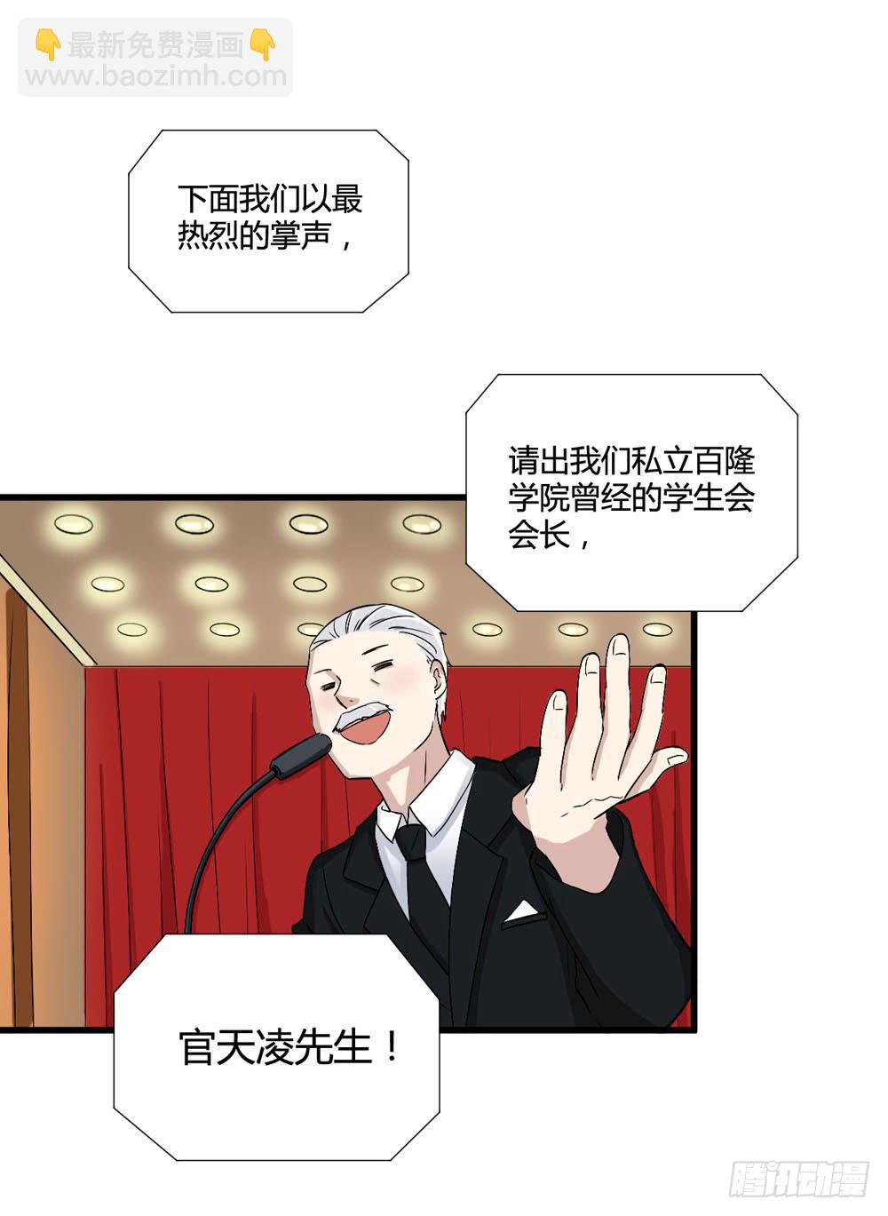 爸爸的心愿(1/2)-第122话