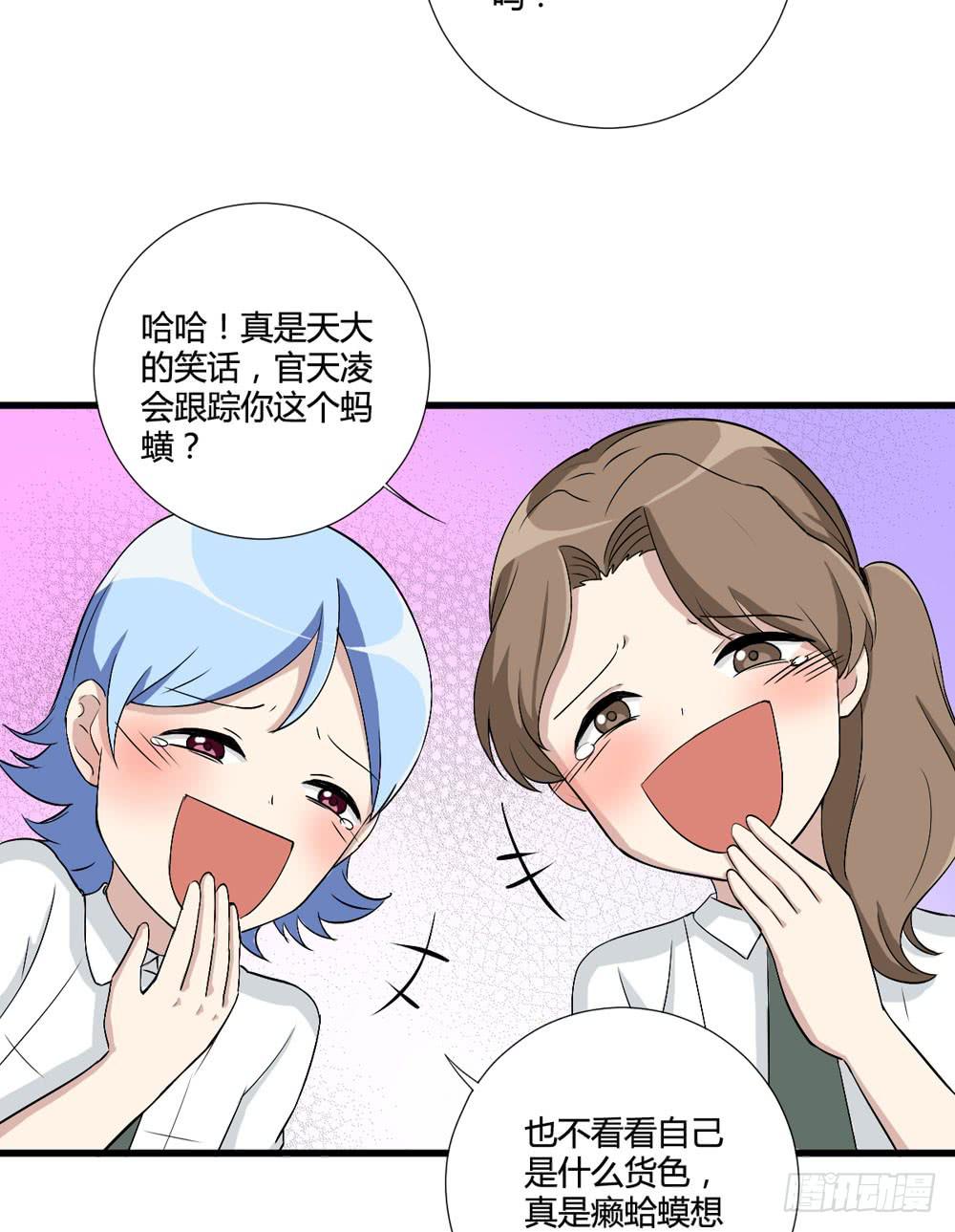 爸爸的心愿(1/2)-第122话